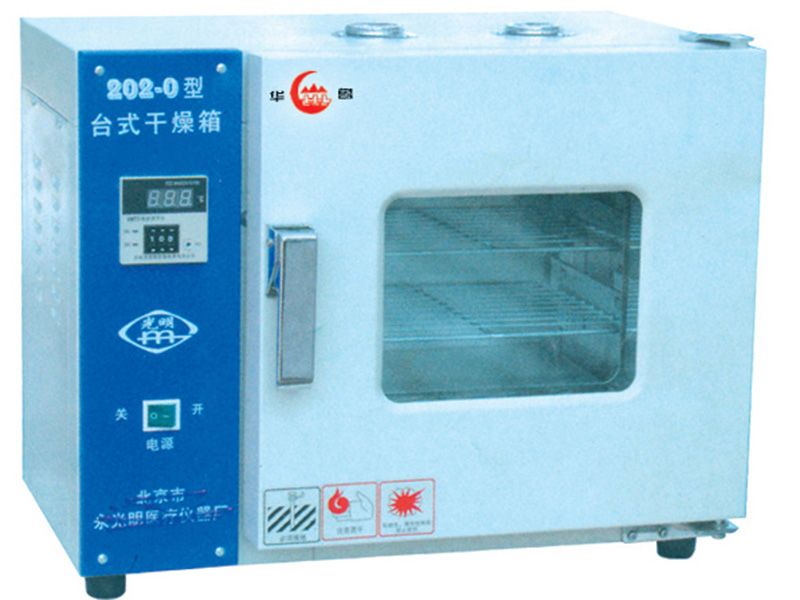 JCGM-15-30 202-0型臺(tái)式干燥箱