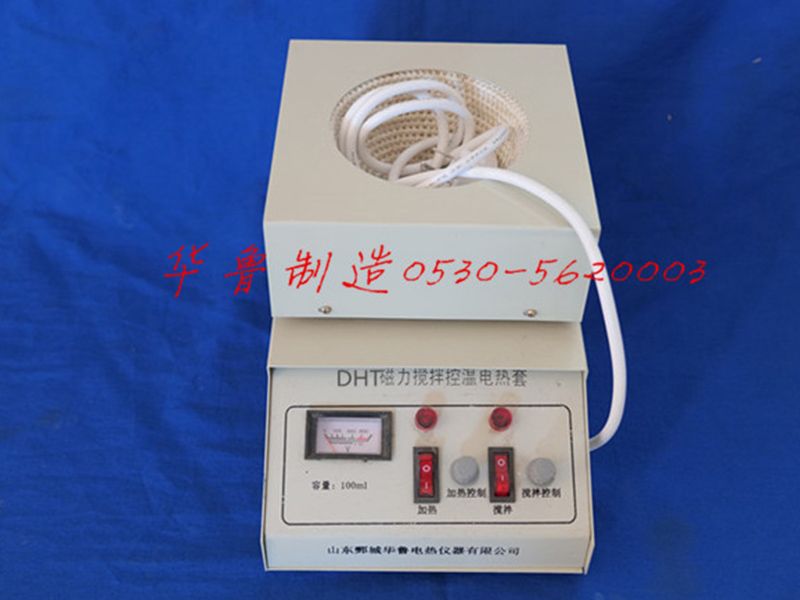 JCGM-15-7調(diào)溫攪拌電熱套
