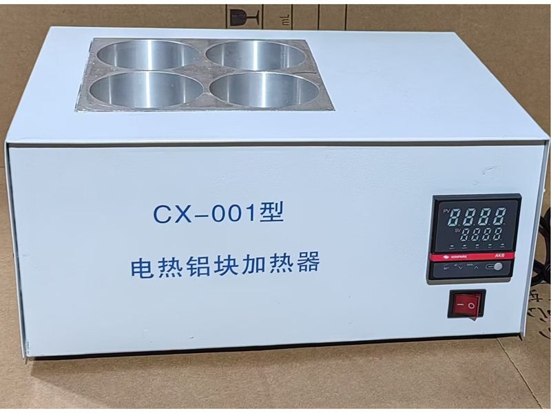 CX-001型電熱鋁塊加熱器